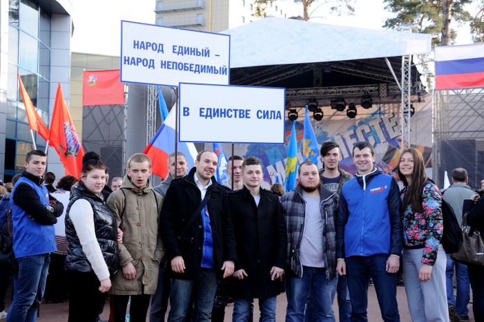 Концерт в честь годовщины воссоединения Крыма с РФ в Балашихе