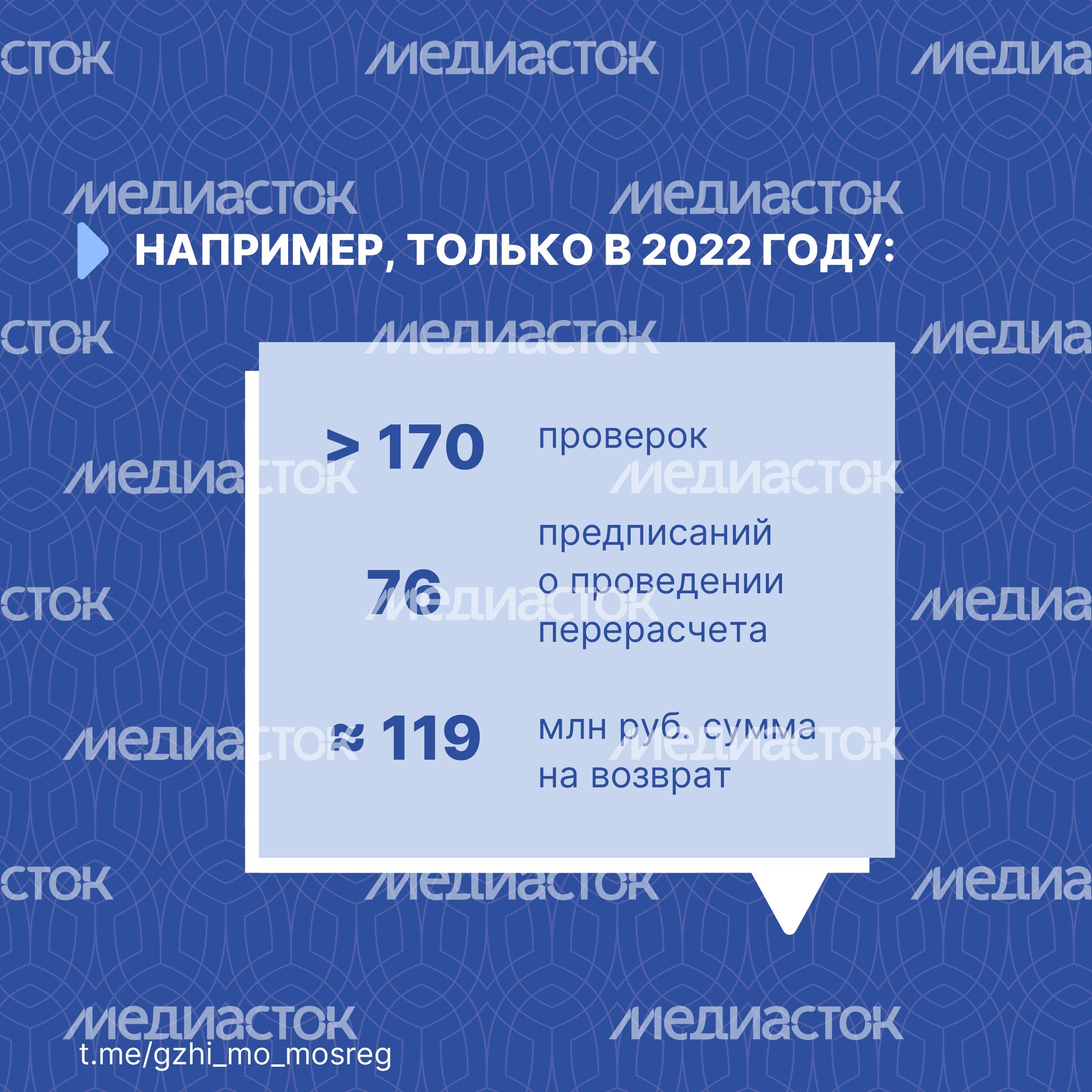 Перерасчеты-14.jpg