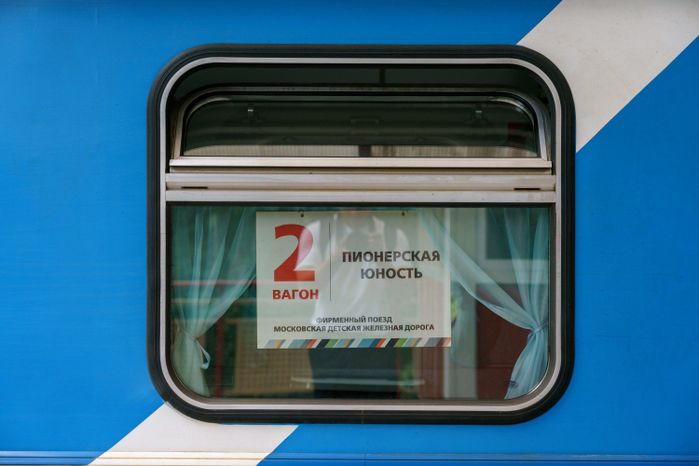 Московская детская железная дорога в поселке Кратово