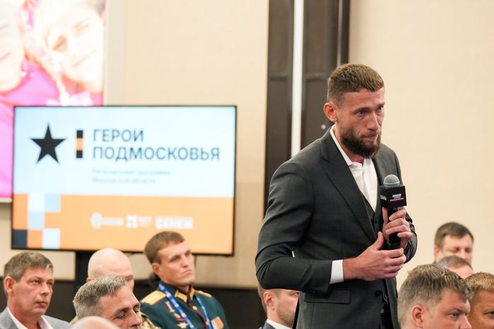 Встреча с участниками образовательной программы "Герои Подмосковья"