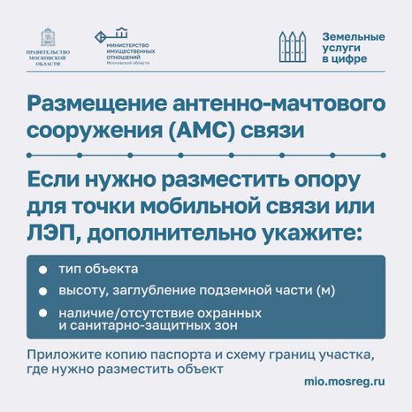Выдача разрешения-2024_Квадрат-06