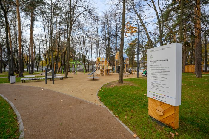 Детская площадка в Летнем парке Малаховки округа Люберцы осенью