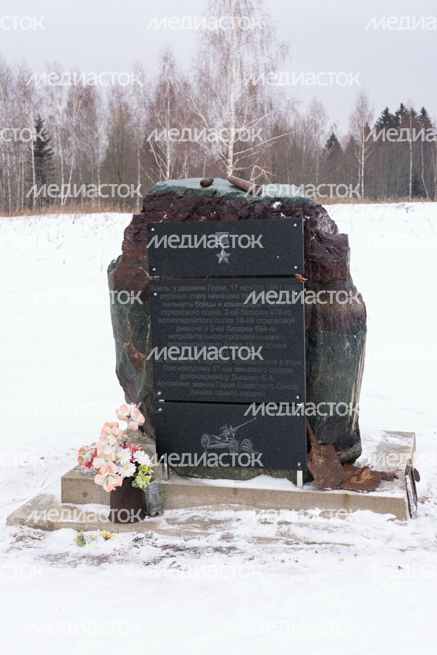 Обелиск в деревне Горки (Дыскин) Обелиск в деревне Горки (Дыскин)
