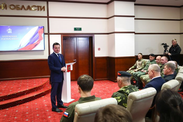 Награждение добровольцев из отряда «БАРС» Губернатором Подмосковья