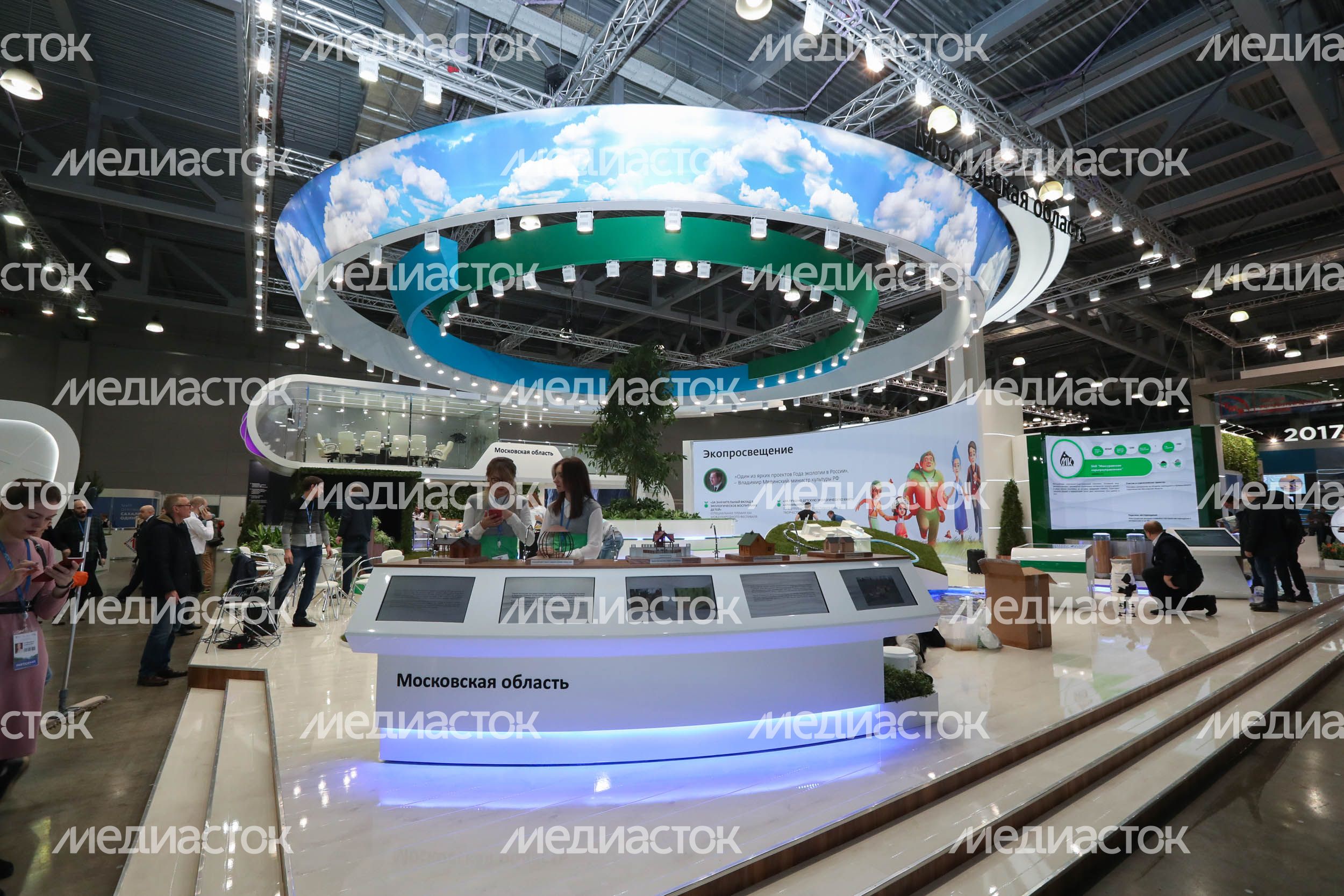 Открытие выставки «Экотех‑2017» в Красногорске