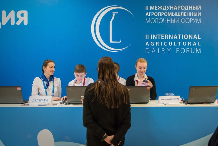 II Международный агропромышленный молочный форум в Красногорске
