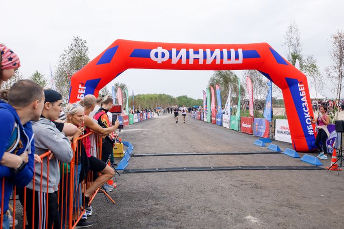 Серпухов. "Боксзабег"