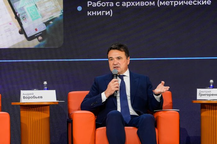 Андрей Воробьев на форуме "Цифровые решения"