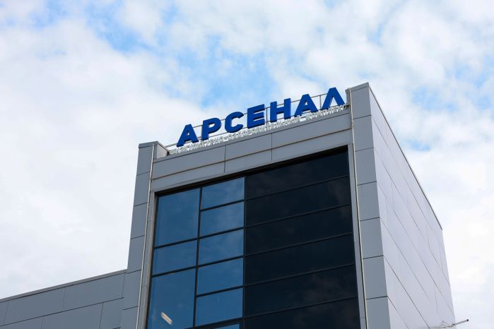Физкультурно-оздоровительный комплекс "Арсенал" в Можайском муниципальном округе