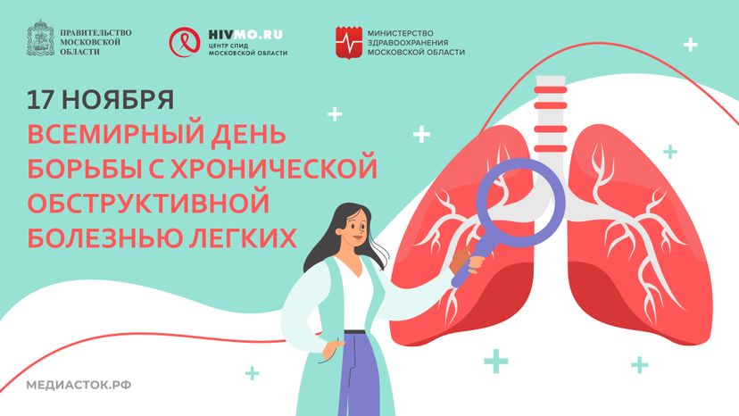 Обложка 17 ноября горизонталь 02