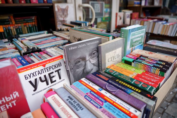 Губернская книжная ярмарка в Люберцах