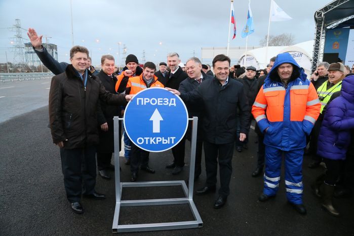Открытие транспортного обхода Тарасовки на трассе М-8