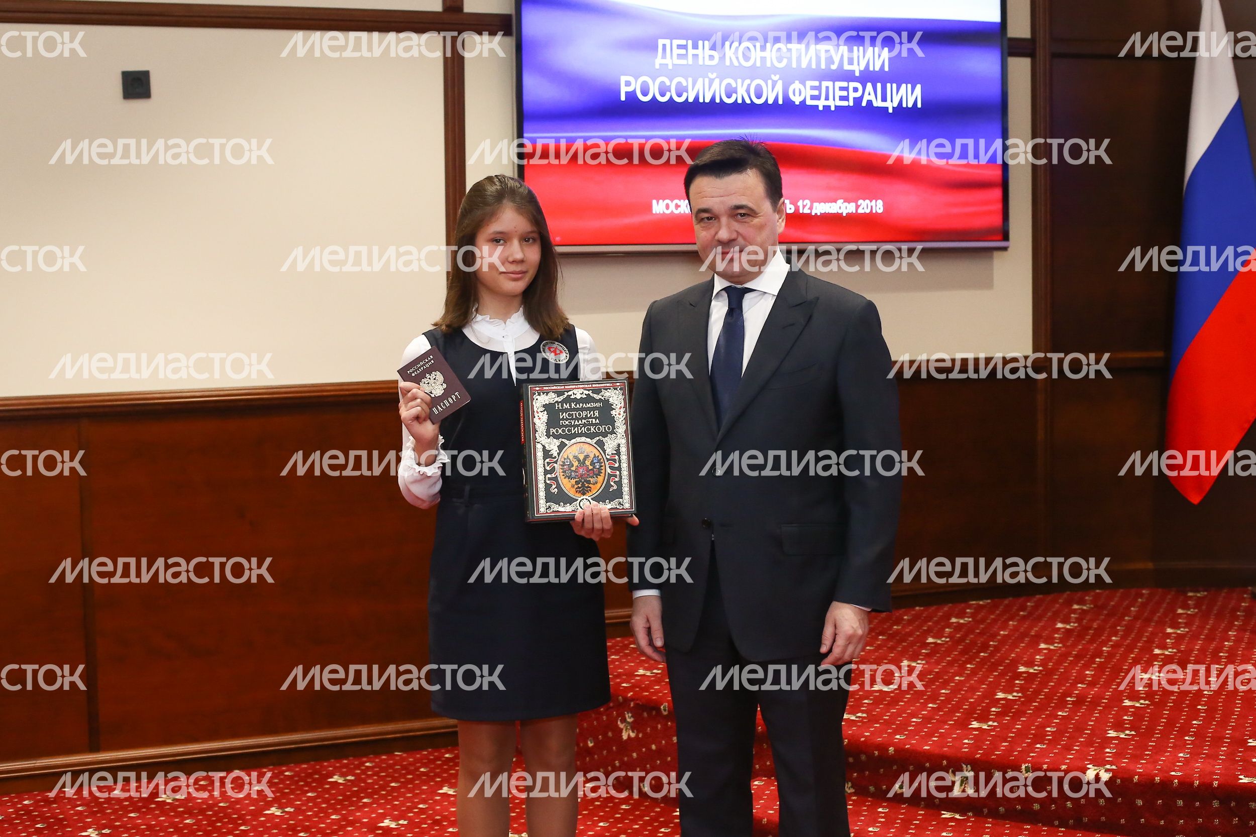 Вручение паспортов гражданина РФ подмосковным школьникам победителями Всероссийского конкурса «Мы - граждане России!»