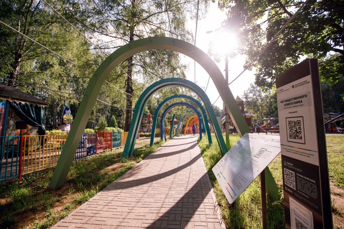 Дмитров. Парк Березовая роща