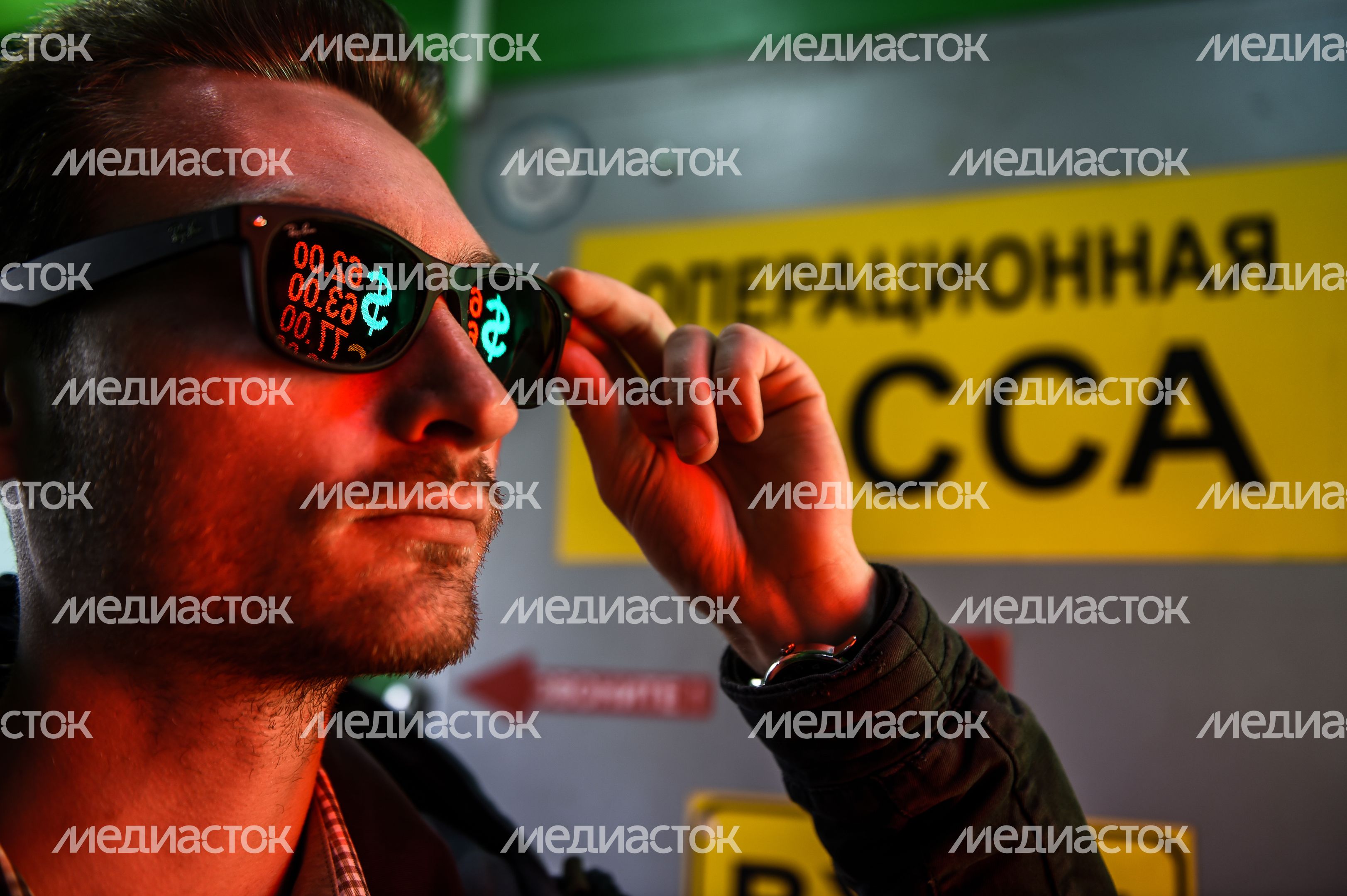 Резкий скачок курса доллара и евро к рублю