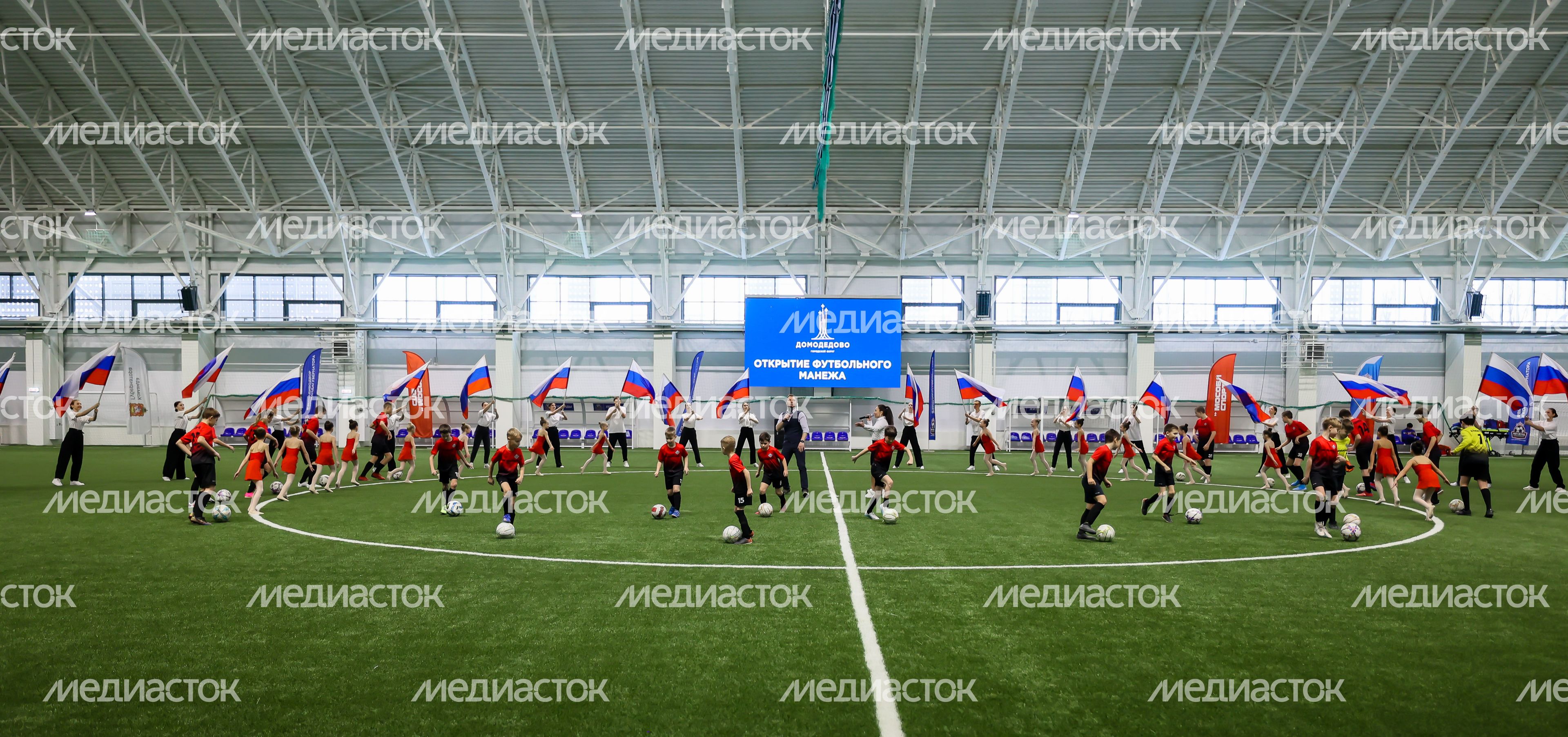 Открытие новых спортивных объектов в Домодедове
