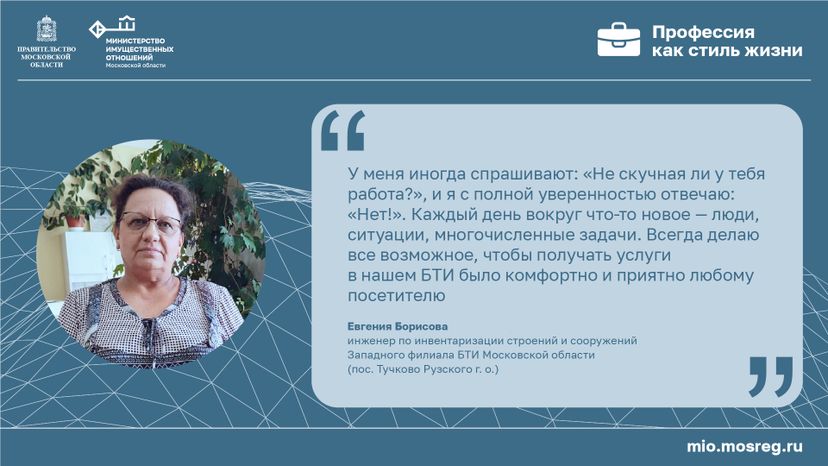 Цитата_Борисова_горизонталь-100.jpg