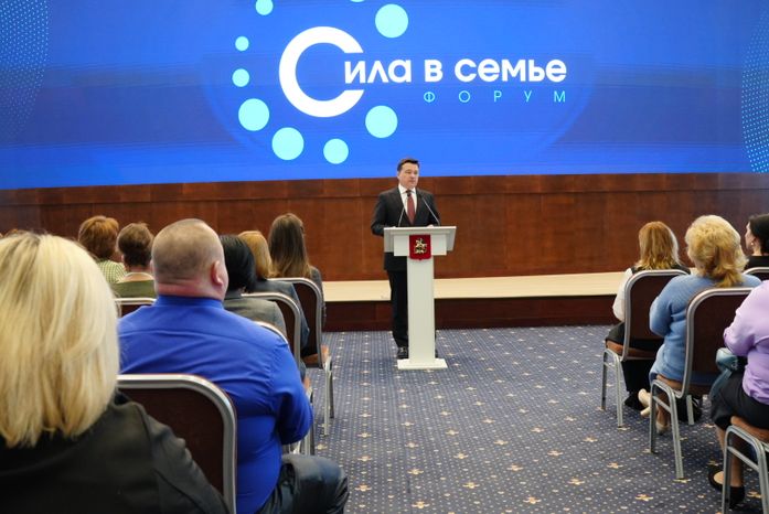 Вручение областных наград семьям, взявших на воспитание детей из Донбасса, Губернатором Подмосковья