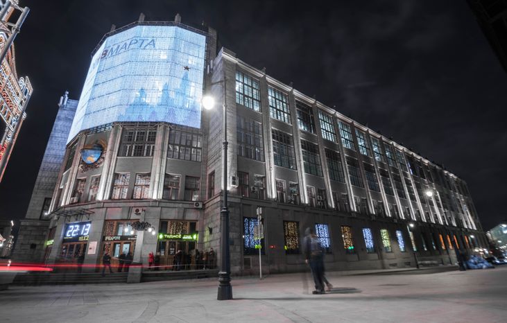 Центральный телеграф в Москве