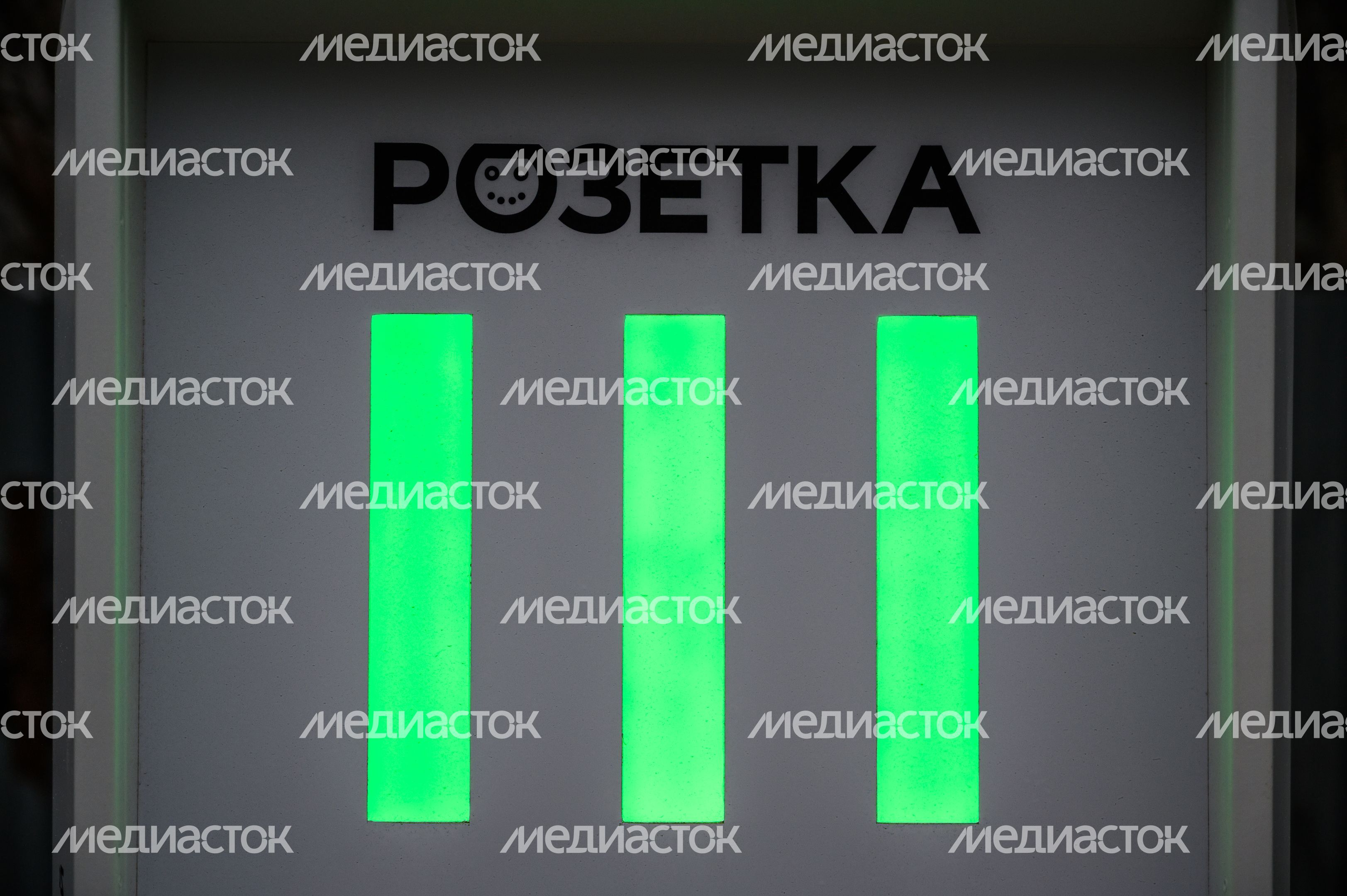 Новая электрозарядная станция (ЭЗС) на улице Побратимов в Люберцах Новая электрозарядная станция (ЭЗС) на улице Побратимов в Люберцах