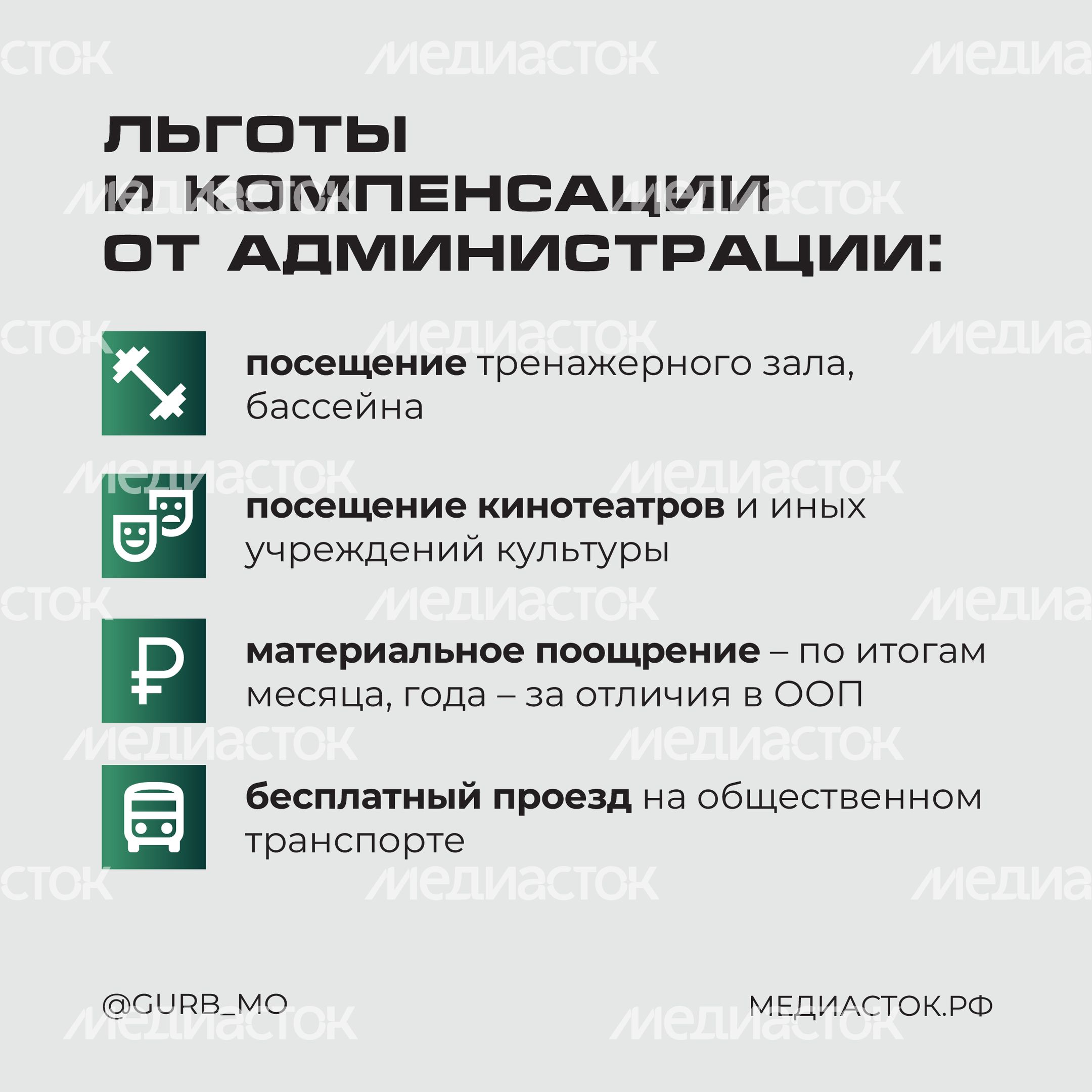 Народные дружины квадрат 05 Народные дружины квадрат 05