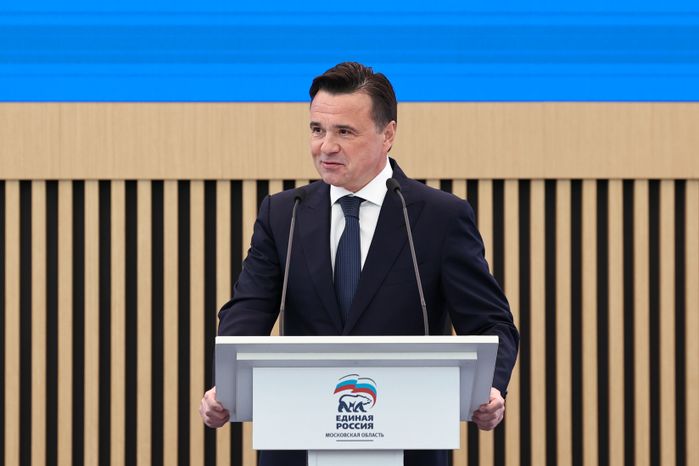 Форум муниципальных депутатов фракций «Единая Россия» в Красногорске