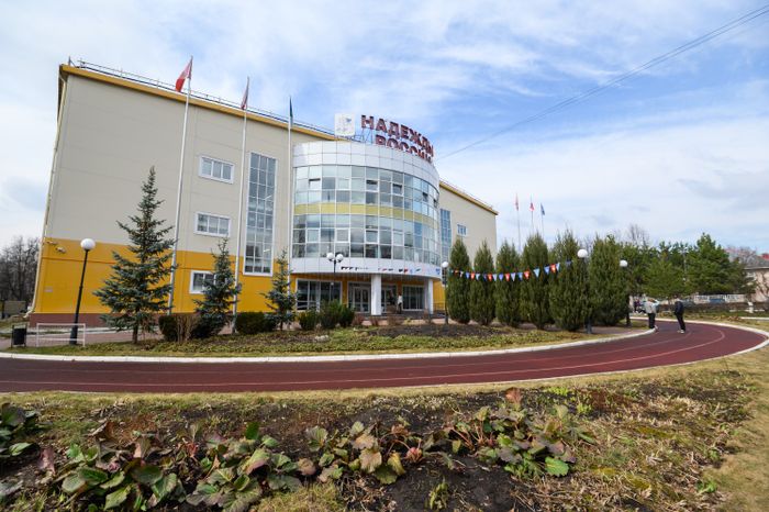 Спортивный комплекс «Надежды России» в Чехове