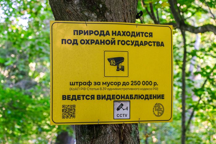 Волонтеры Центра чистой природы очистили от мусора берег Москвы-реки в Тучково Рузского округа