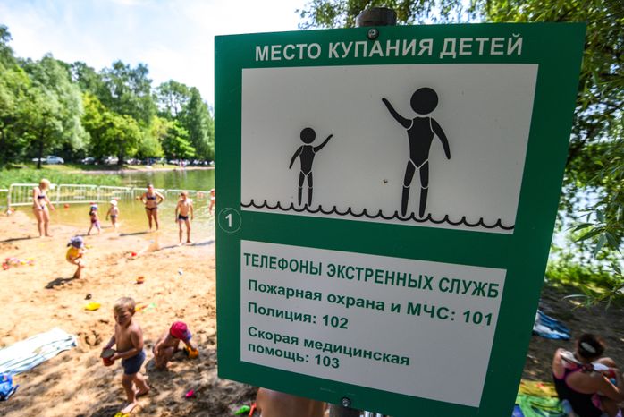 Первый Путяевский пруд