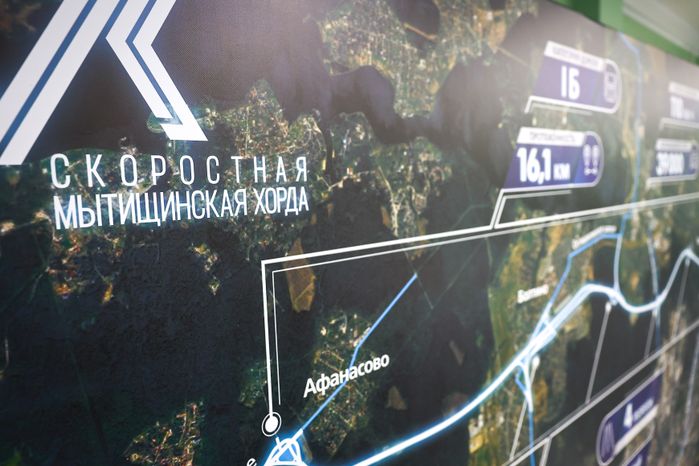 Андрей Воробьев проверил строительство Мытищинской хорды