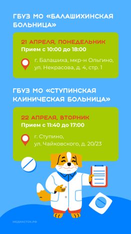 График апрель вертикаль 09