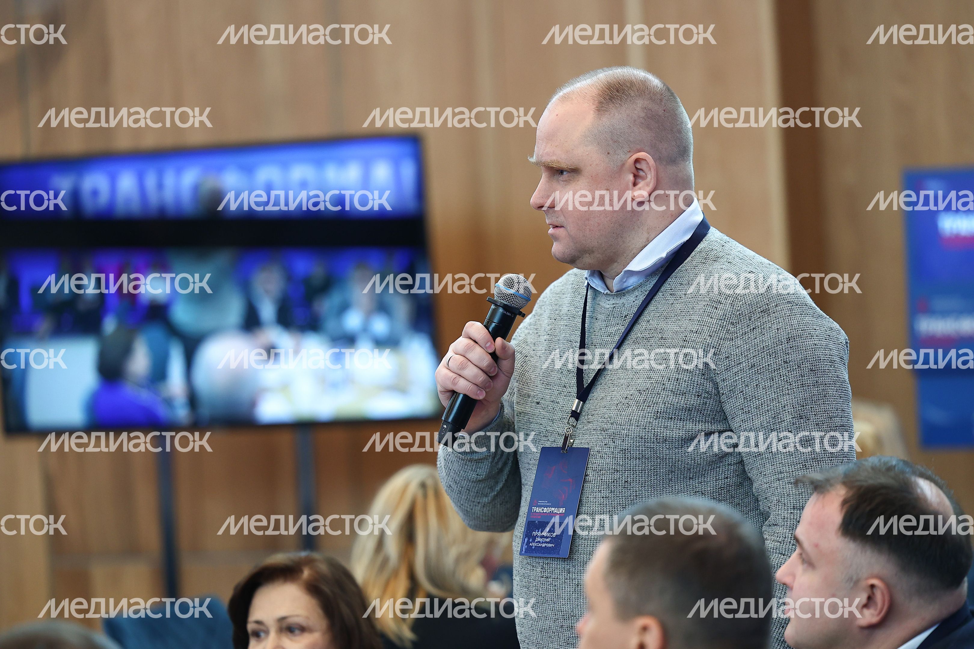 Обучающий семинар для членов Правительства Московской области и Глав городских округов