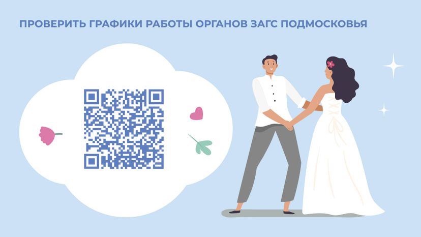 Красивые даты_июль_горизонт_03