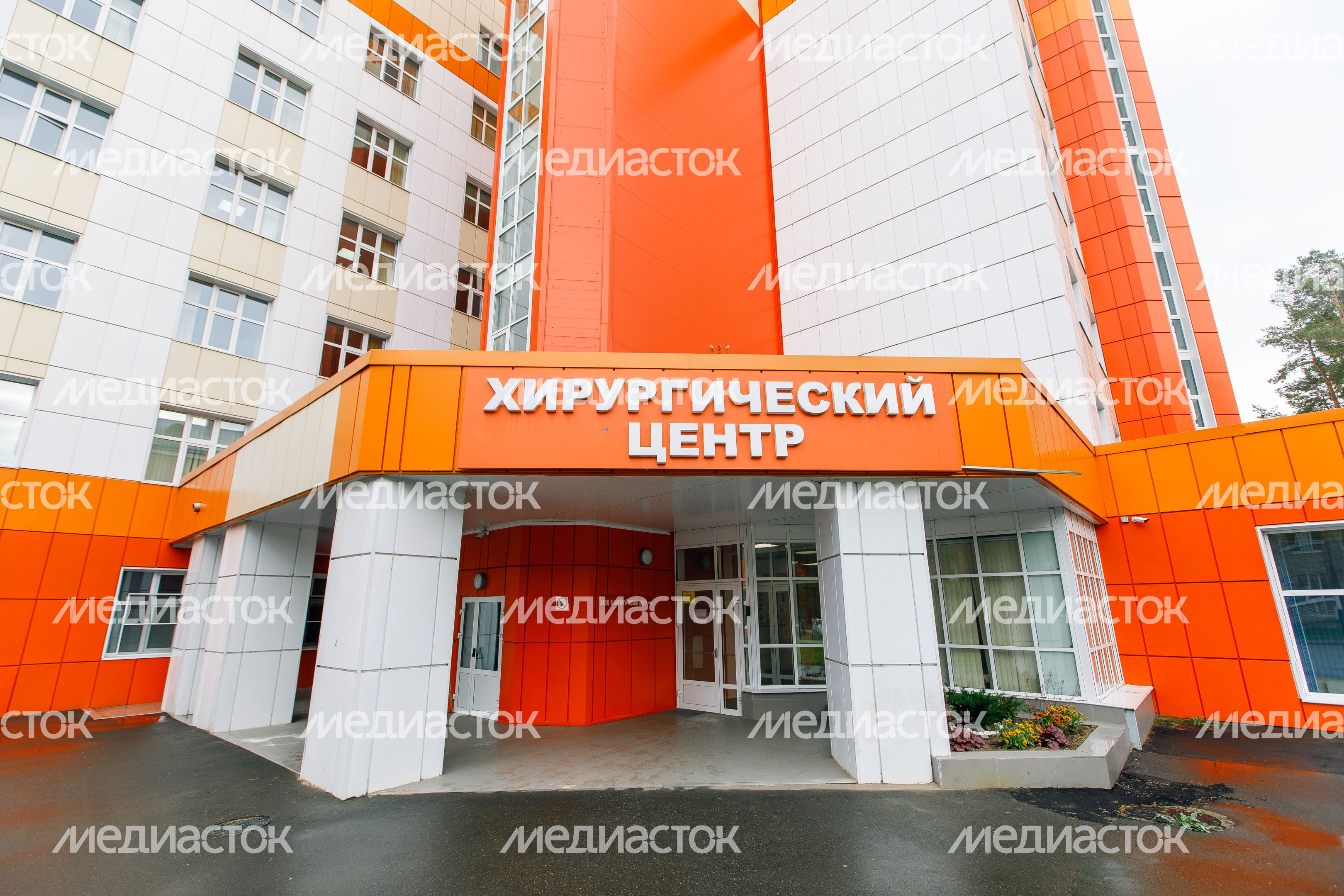 Дубна. Хирургический центр Дубненской городской больницы Дубна. Хирургический центр Дубненской городской больницы