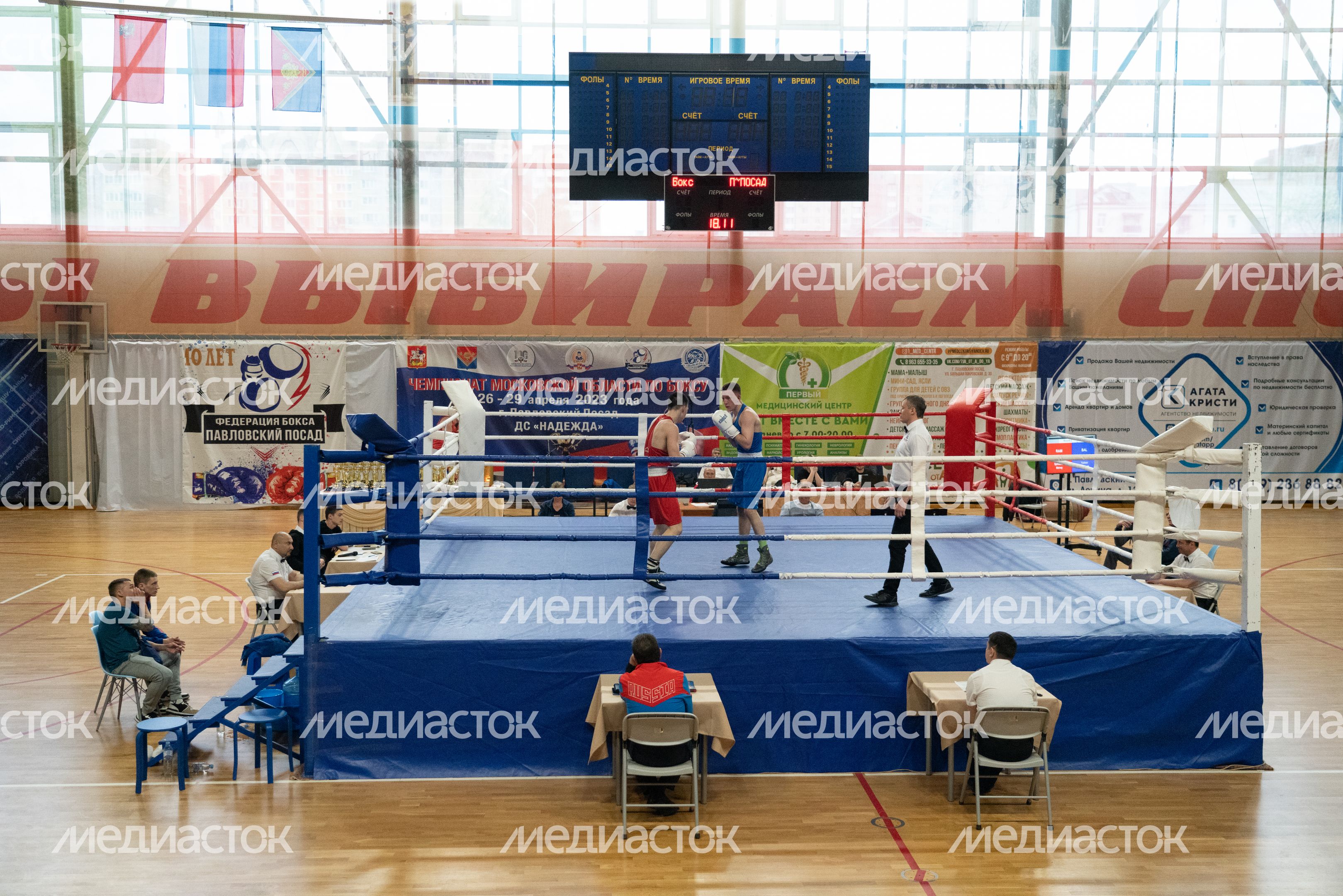 Чемпионат МО по боксу