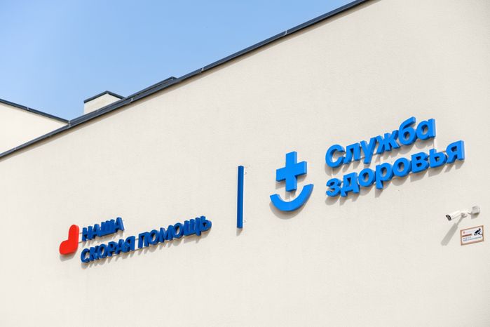 Новый пост скорой помощи в Люберцах
