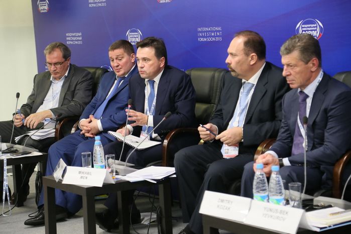 Международный инвестиционный форум «Сочи-2015»