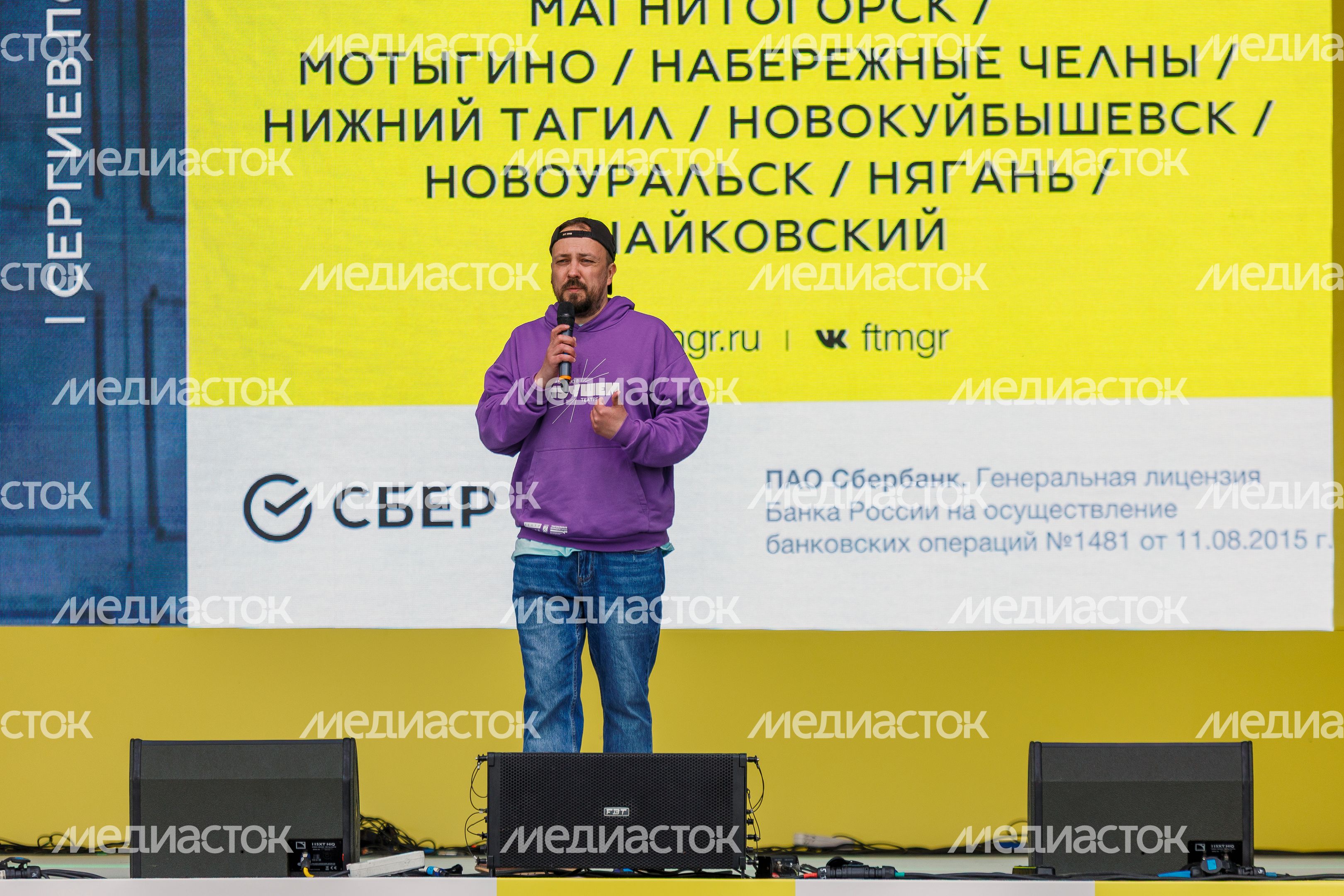 Открытие XXIII Фестиваля театров малых городов России на Советской площади Сергиева Посада Открытие XXIII Фестиваля театров малых городов России на Советской площади Сергиева Посада