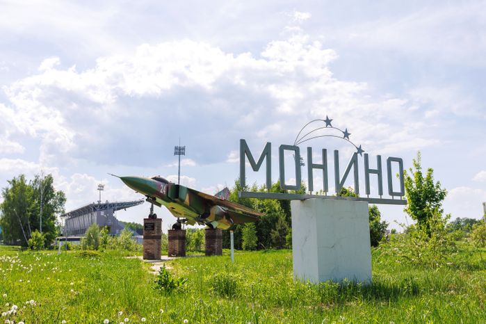 Самолет-памятник Миг-23МЛ на въезде в поселок Монино округа Щелково