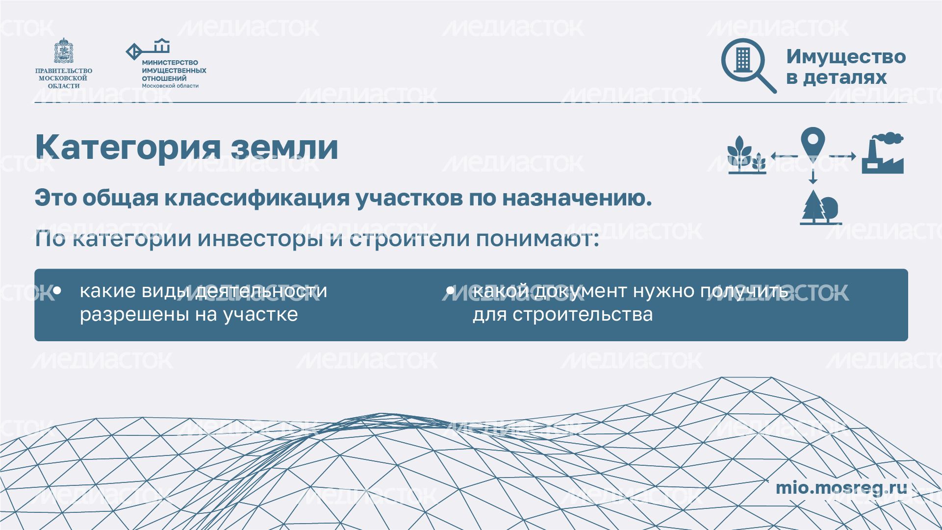 категория или ври - горизонталь - 02.png