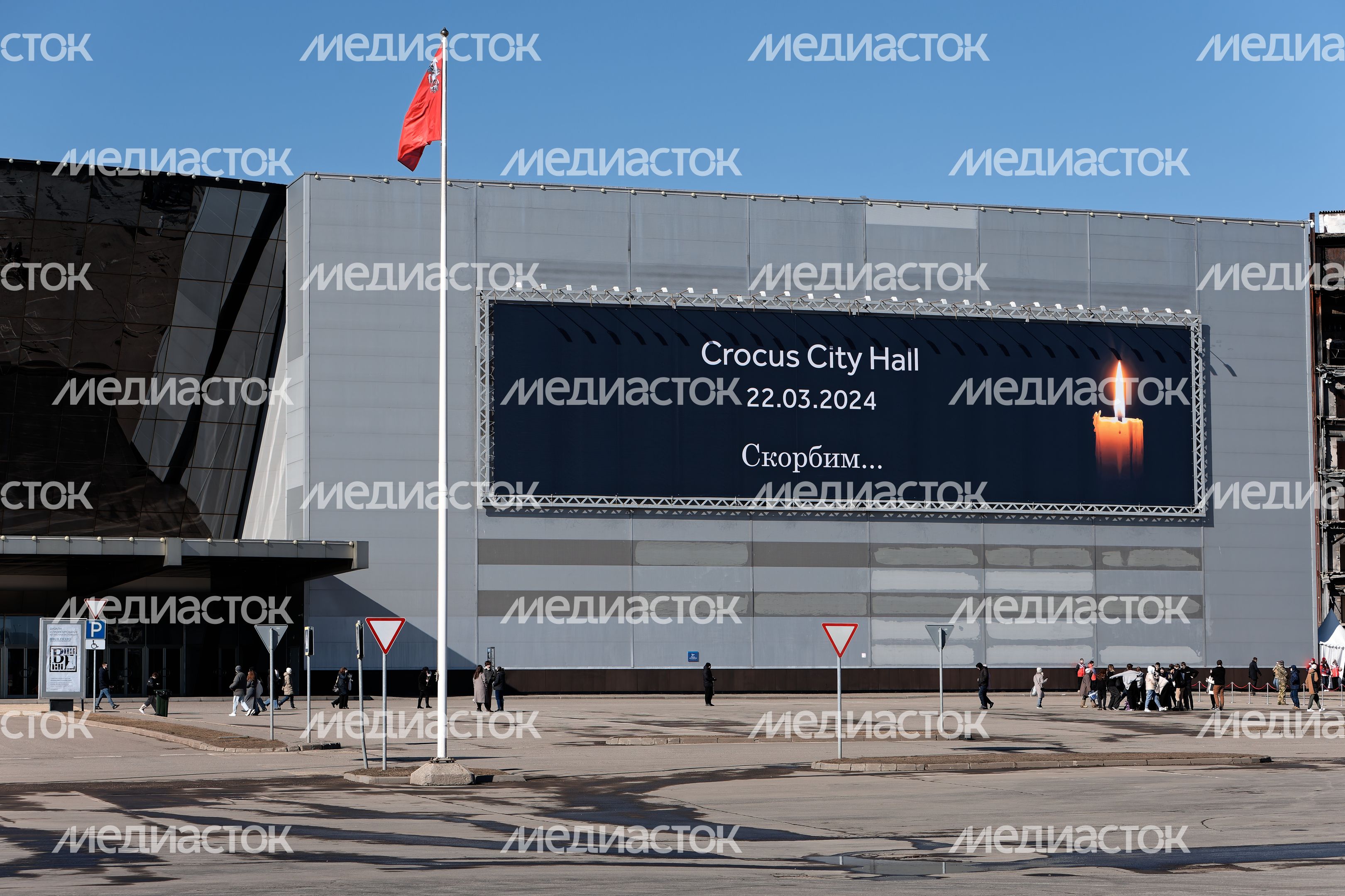 Мемориал в память о жертвах теракта в «Крокус Сити Холле» в Красногорске