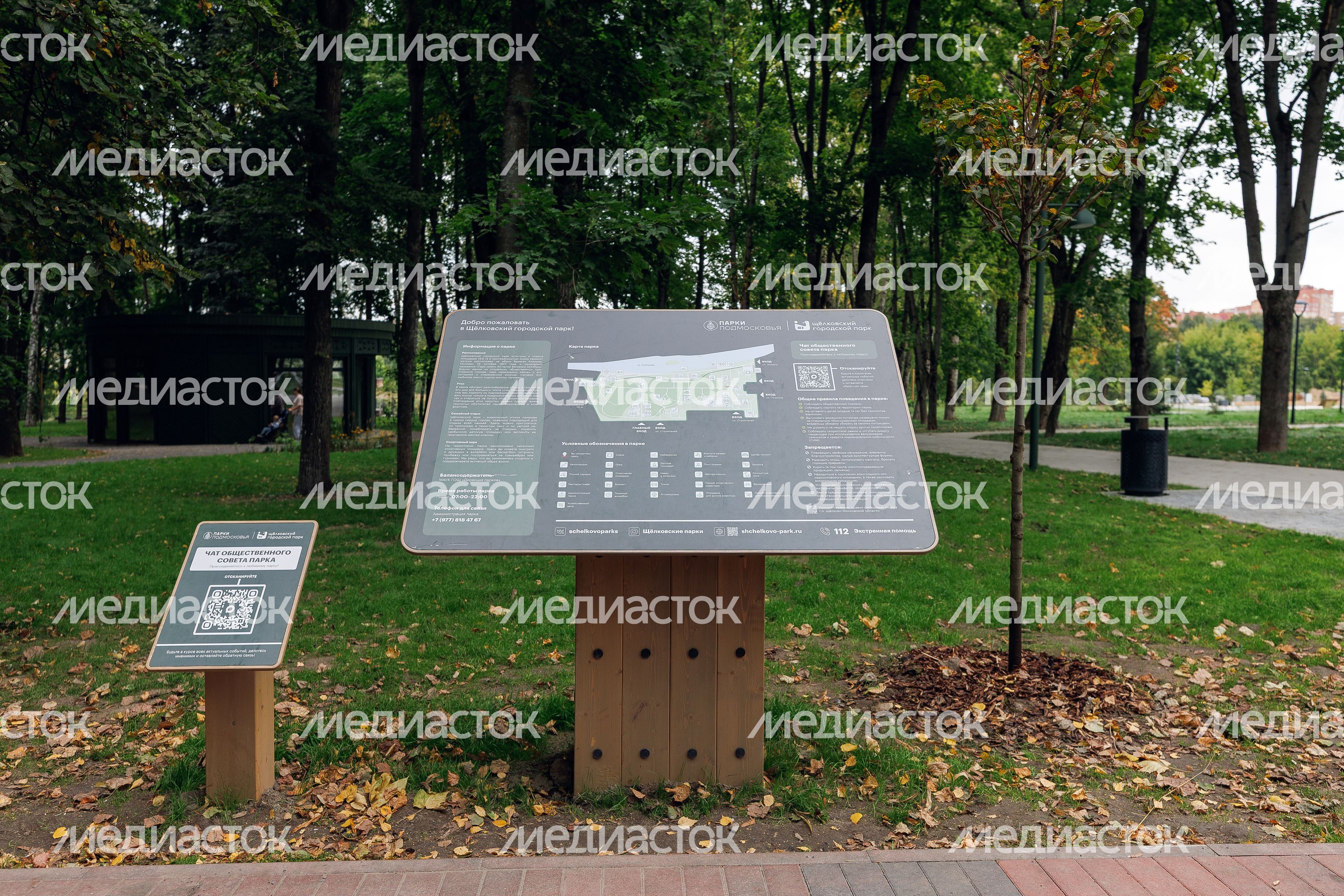 Щелковский центральный городской парк после благоустройства Щелковский центральный городской парк после благоустройства