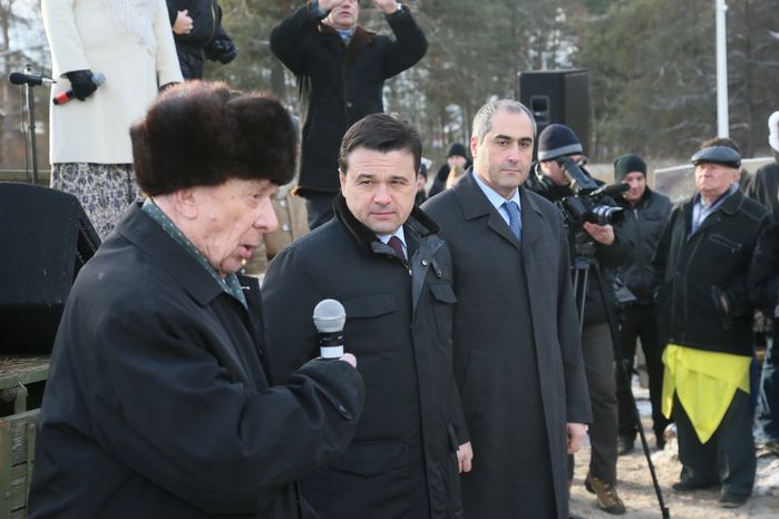 День Неизвестного Солдата в Истринском районе