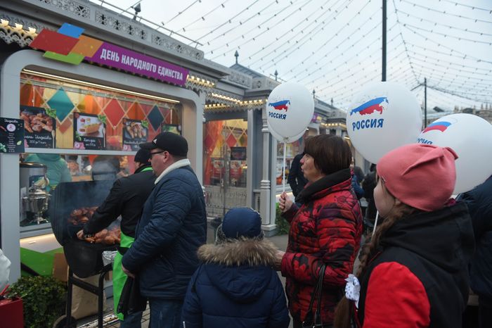 Празднование Дня народного единства в центре Москвы