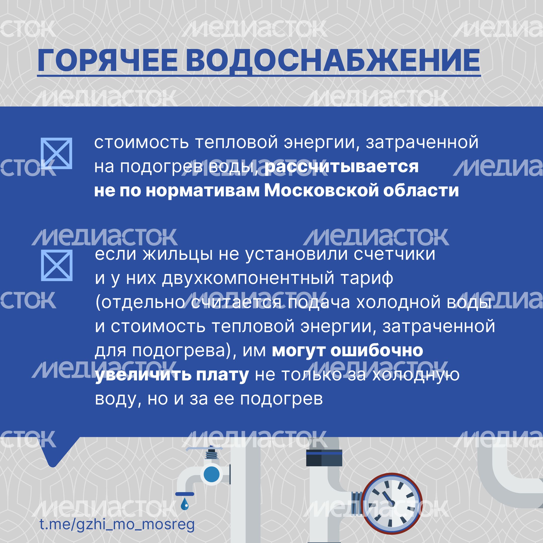 Перерасчеты-16.jpg