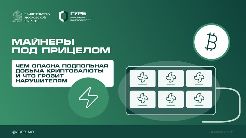 Работа-ловушка горизонталь 01
