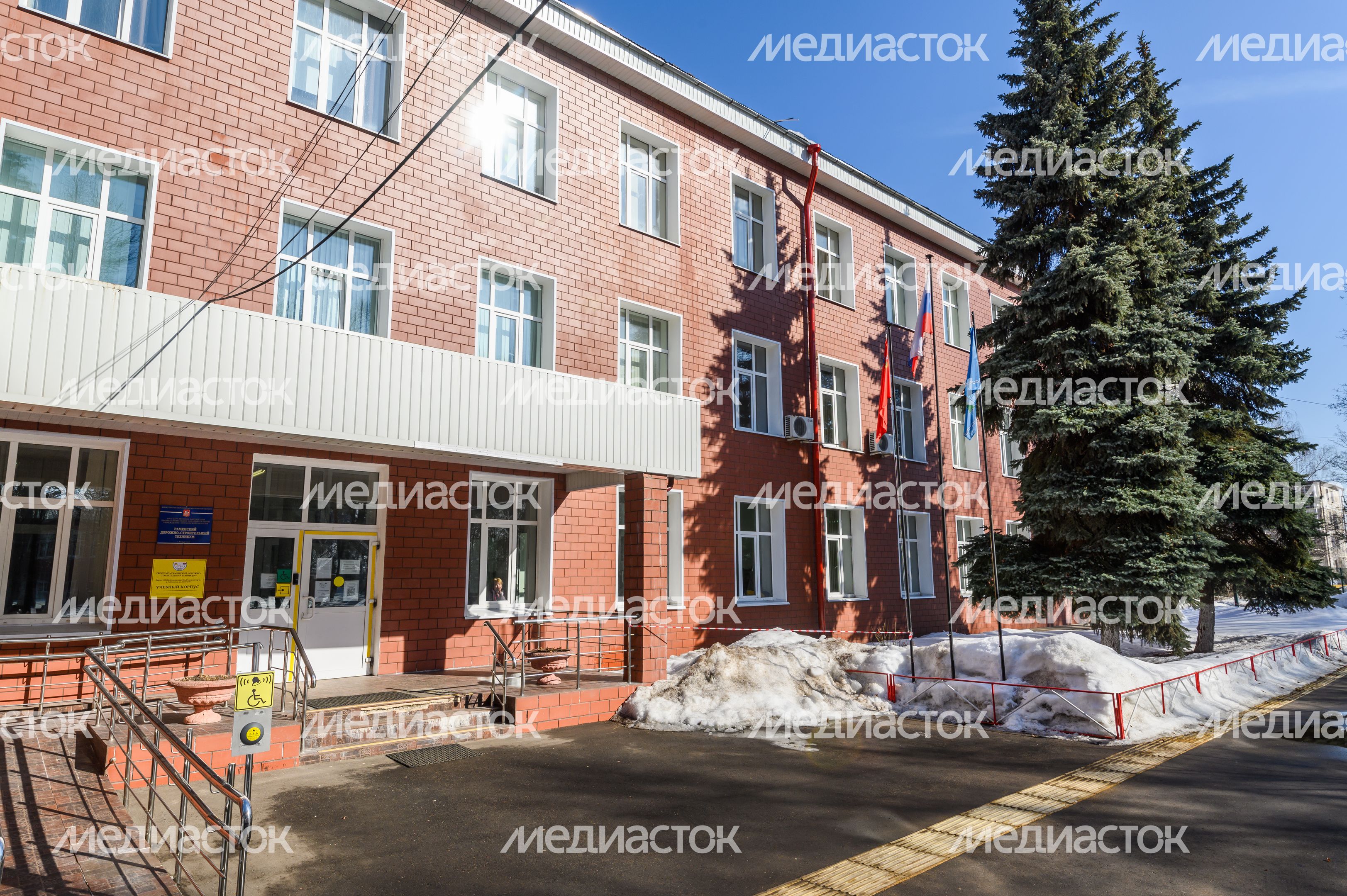 Раменский дорожно-строительный техникум Раменский дорожно-строительный техникум