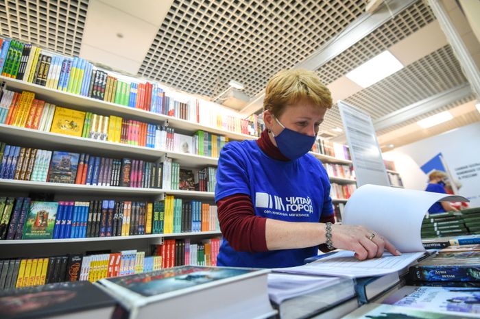 Московская международная книжная ярмарка в «Экспоцентре»