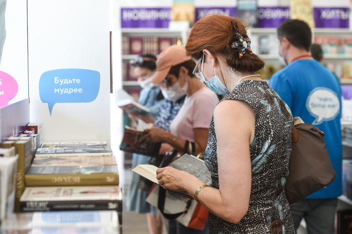 Книжный фестиваль «Красная площадь» в Москве