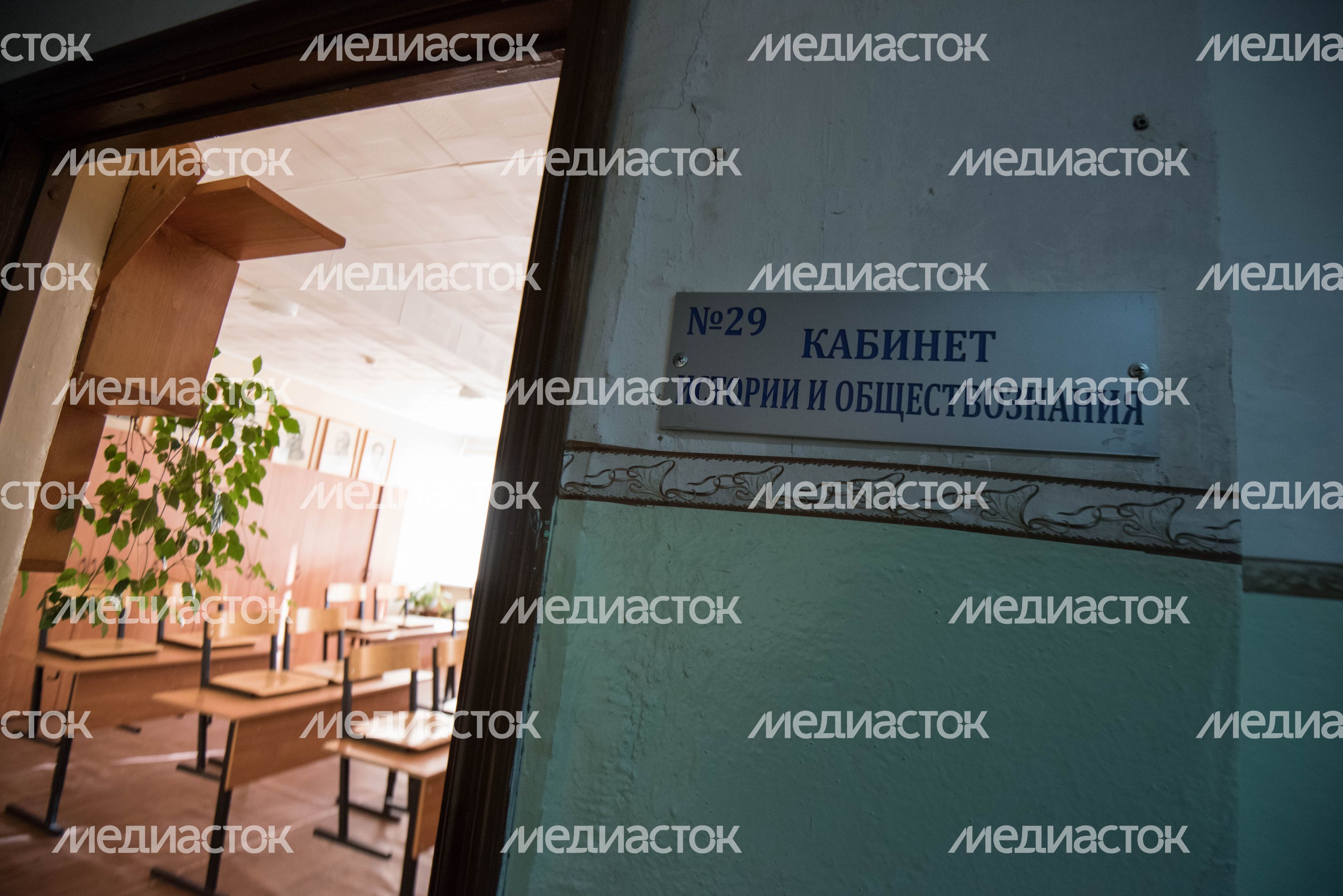 Село Спасс Московской области